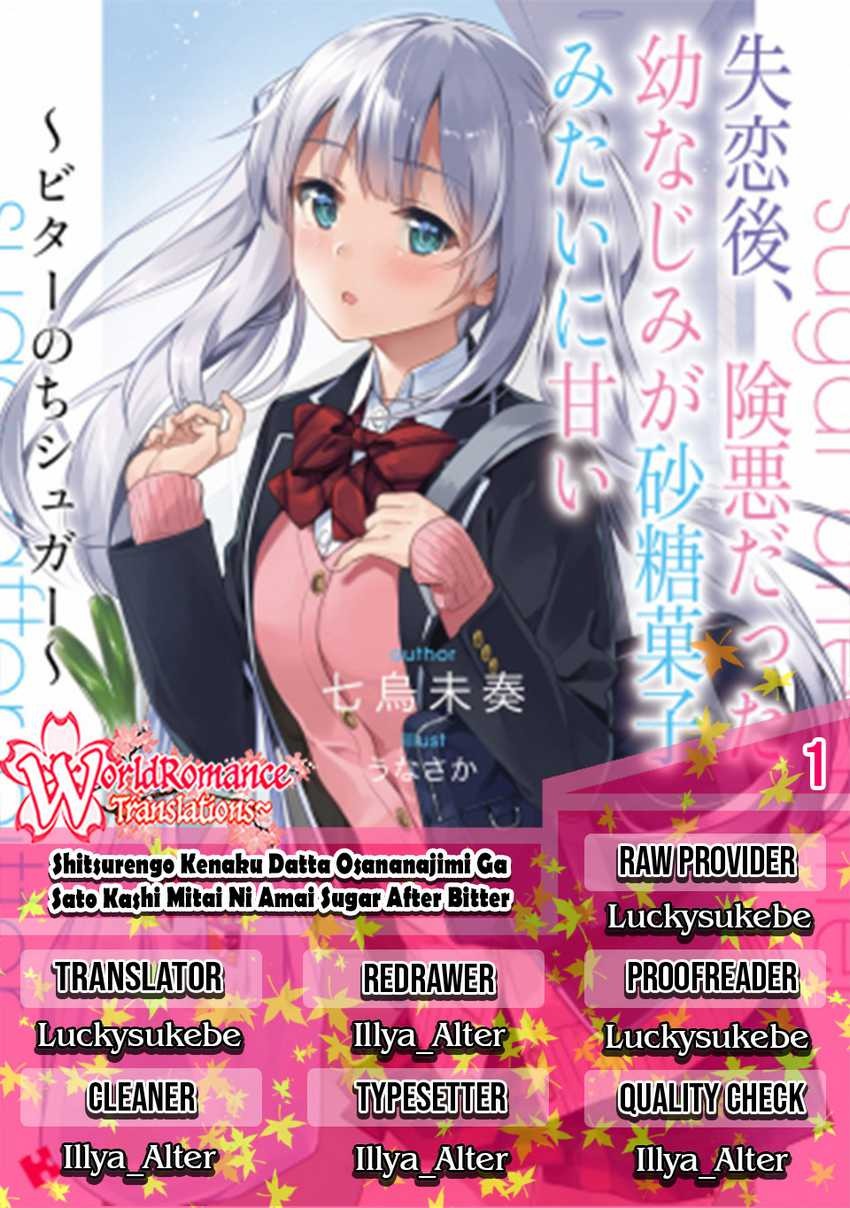 Shitsurengo, Kenaku Datta Osananajimi ga Sato Kashi Mitai ni Amai ~ Sugar After Bitter ~: Chapter chapter-5 - Page 2