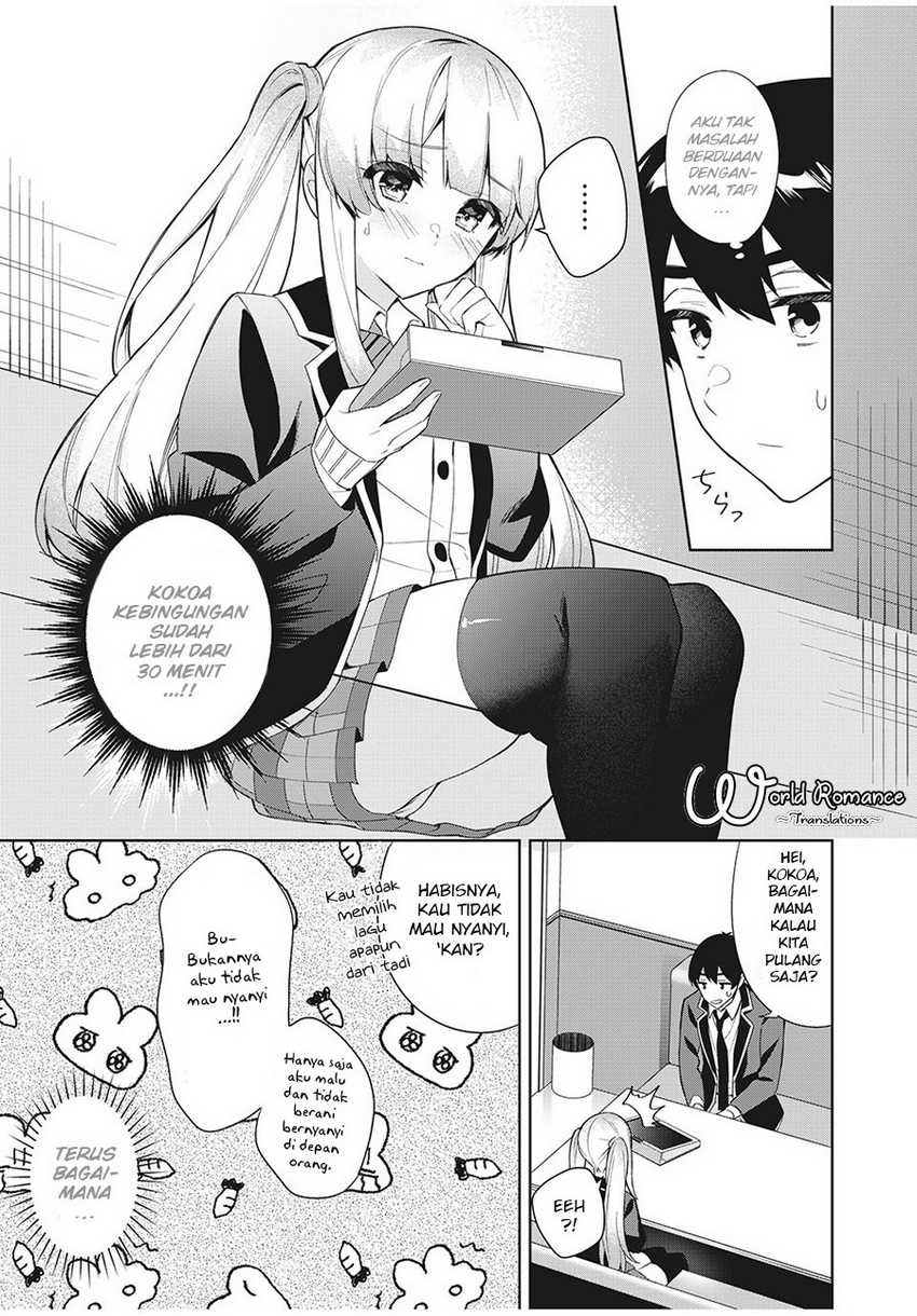Shitsurengo, Kenaku Datta Osananajimi ga Sato Kashi Mitai ni Amai ~ Sugar After Bitter ~: Chapter chapter-5 - Page 15