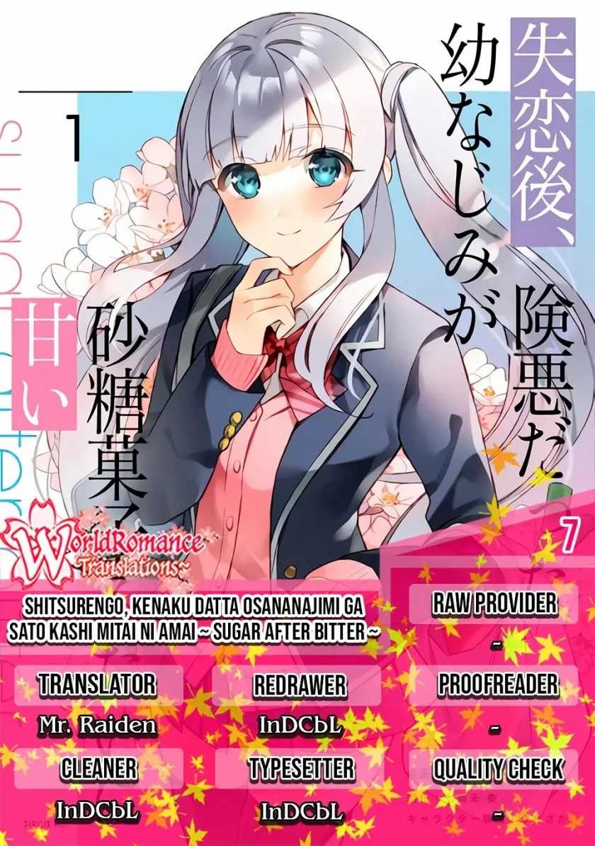 Shitsurengo, Kenaku Datta Osananajimi ga Sato Kashi Mitai ni Amai ~ Sugar After Bitter ~: Chapter chapter-7 - Page 1