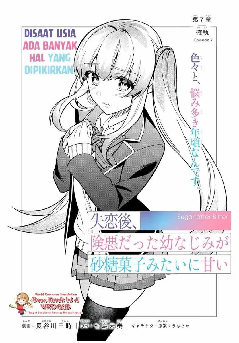 Shitsurengo, Kenaku Datta Osananajimi ga Sato Kashi Mitai ni Amai ~ Sugar After Bitter ~: Chapter chapter-7 - Page 5