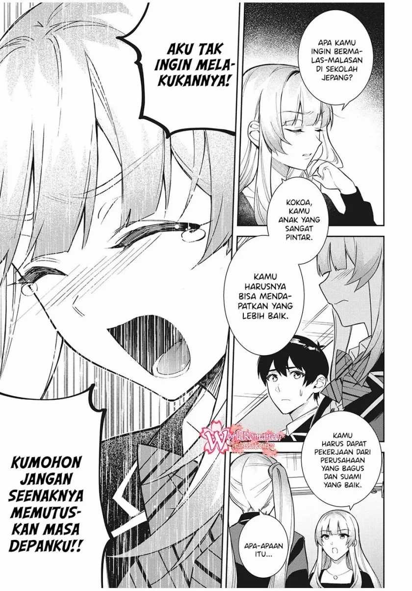 Shitsurengo, Kenaku Datta Osananajimi ga Sato Kashi Mitai ni Amai ~ Sugar After Bitter ~: Chapter chapter-7 - Page 14