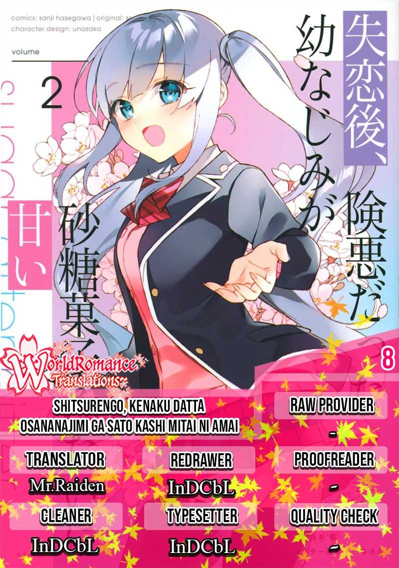 Shitsurengo, Kenaku Datta Osananajimi ga Sato Kashi Mitai ni Amai ~ Sugar After Bitter ~: Chapter chapter-8 - Page 1