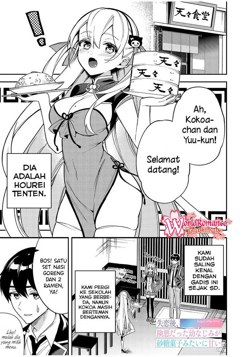 Shitsurengo, Kenaku Datta Osananajimi ga Sato Kashi Mitai ni Amai ~ Sugar After Bitter ~: Chapter chapter-8 - Page 2