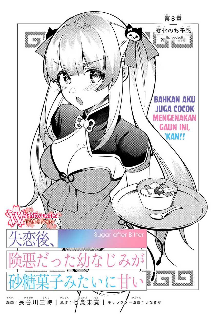 Shitsurengo, Kenaku Datta Osananajimi ga Sato Kashi Mitai ni Amai ~ Sugar After Bitter ~: Chapter chapter-8 - Page 4