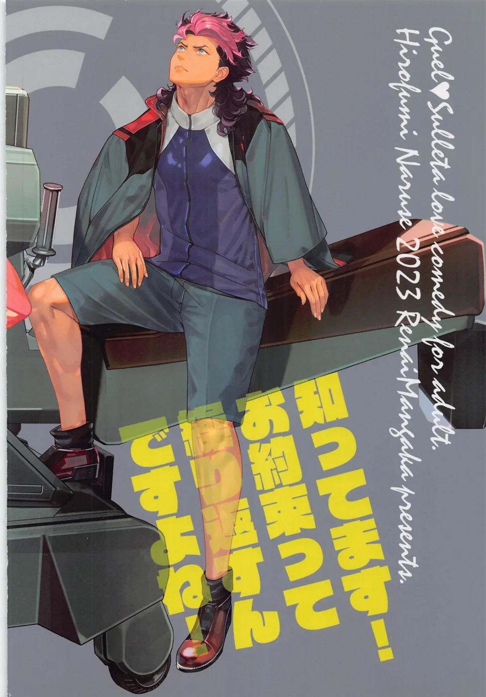 Shittemasu! Oyakusoku tte Kurikaesun desu yo ne!: Chapter chapter-1 - Page 27