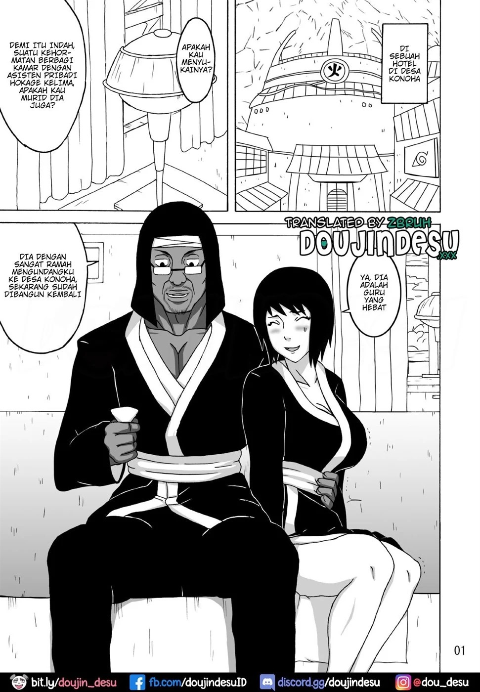 Shizune no Insettai: Chapter chapter-1 - Page 3