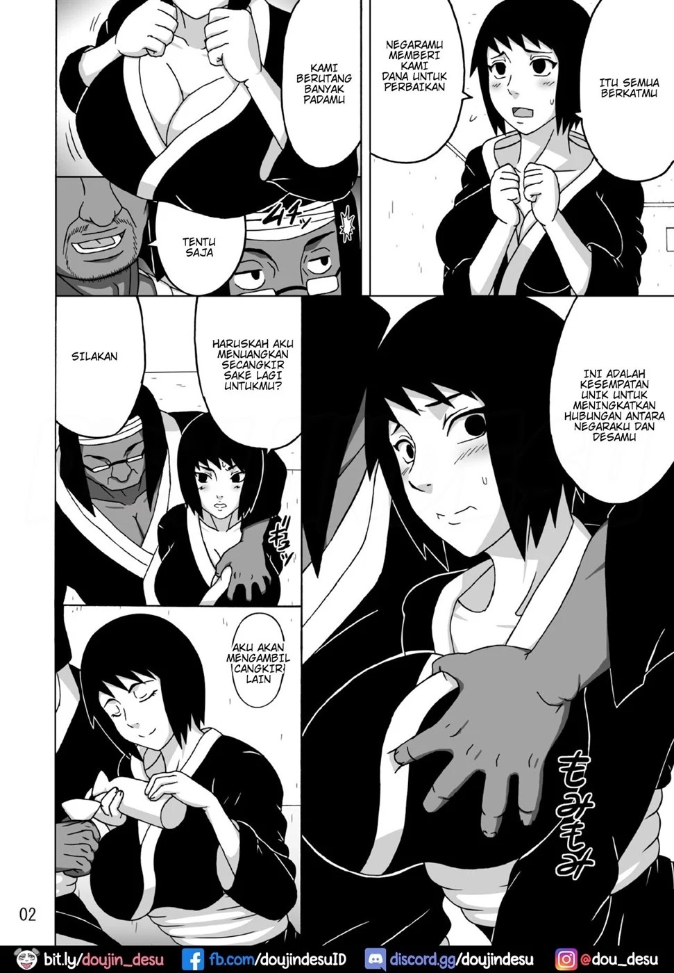 Shizune no Insettai: Chapter chapter-1 - Page 4