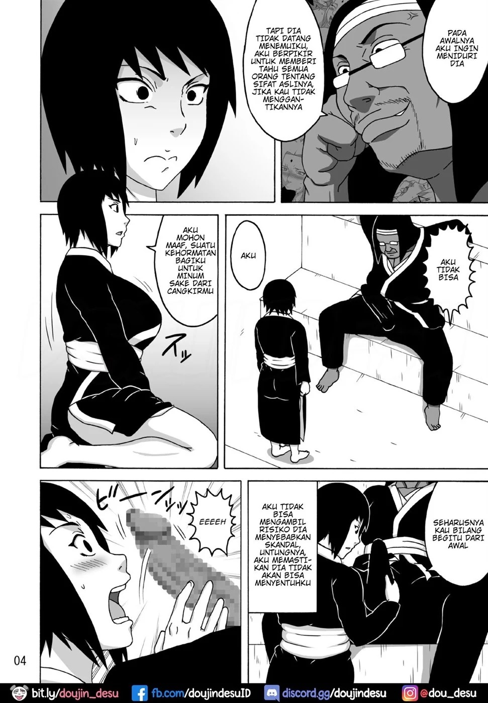 Shizune no Insettai: Chapter chapter-1 - Page 6