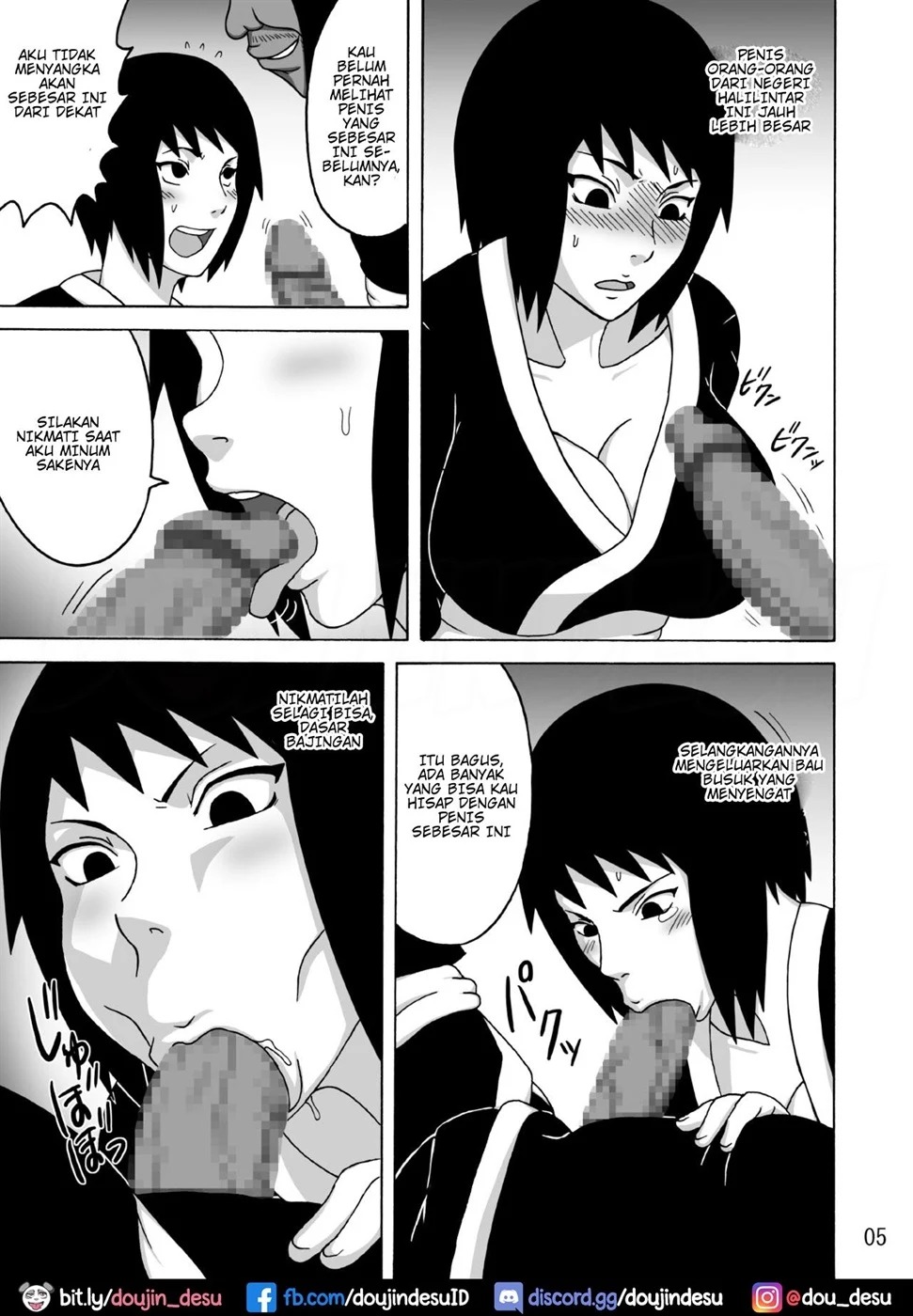 Shizune no Insettai: Chapter chapter-1 - Page 7