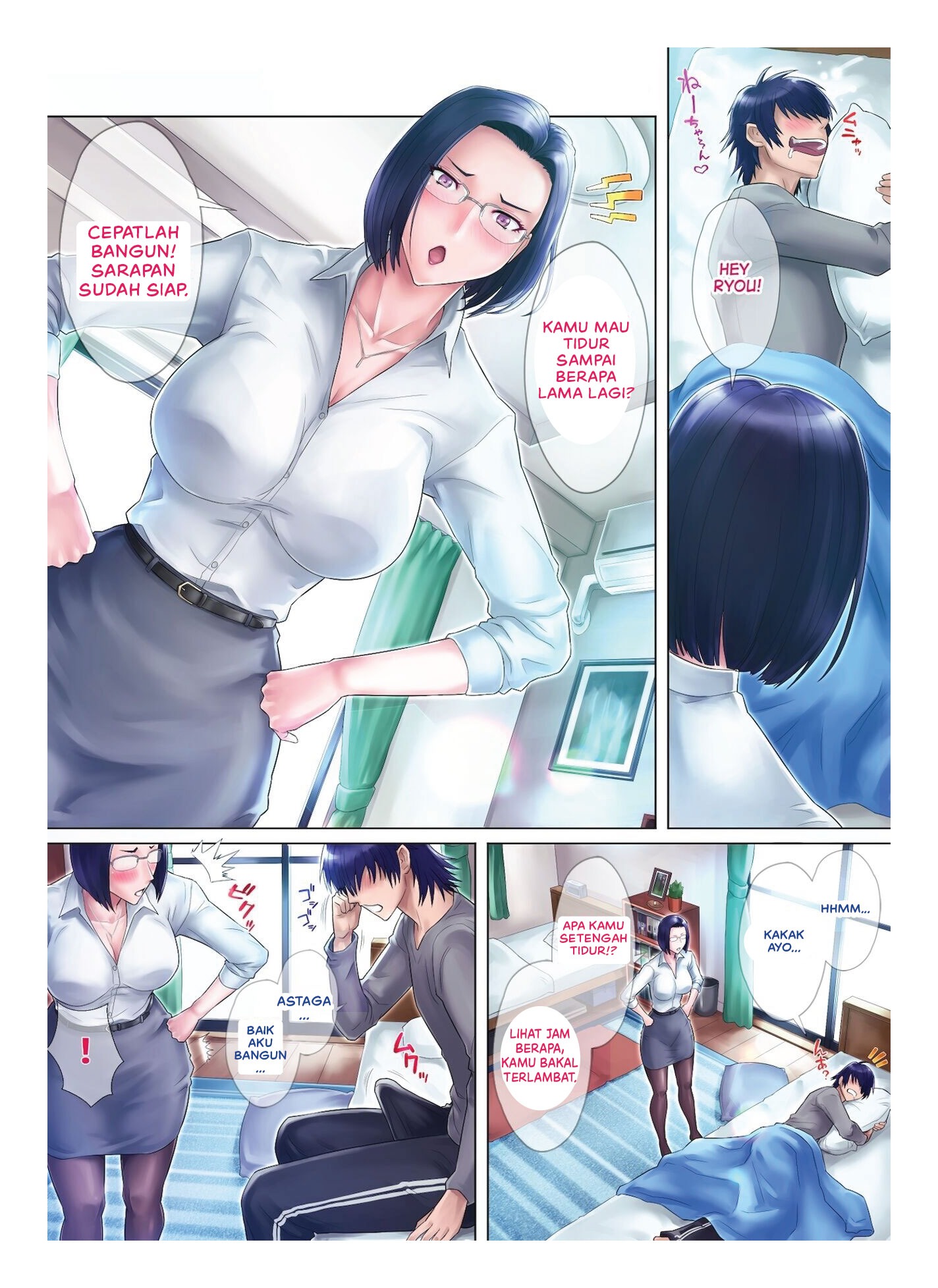 Shojo Ane: Chapter chapter-1 - Page 7