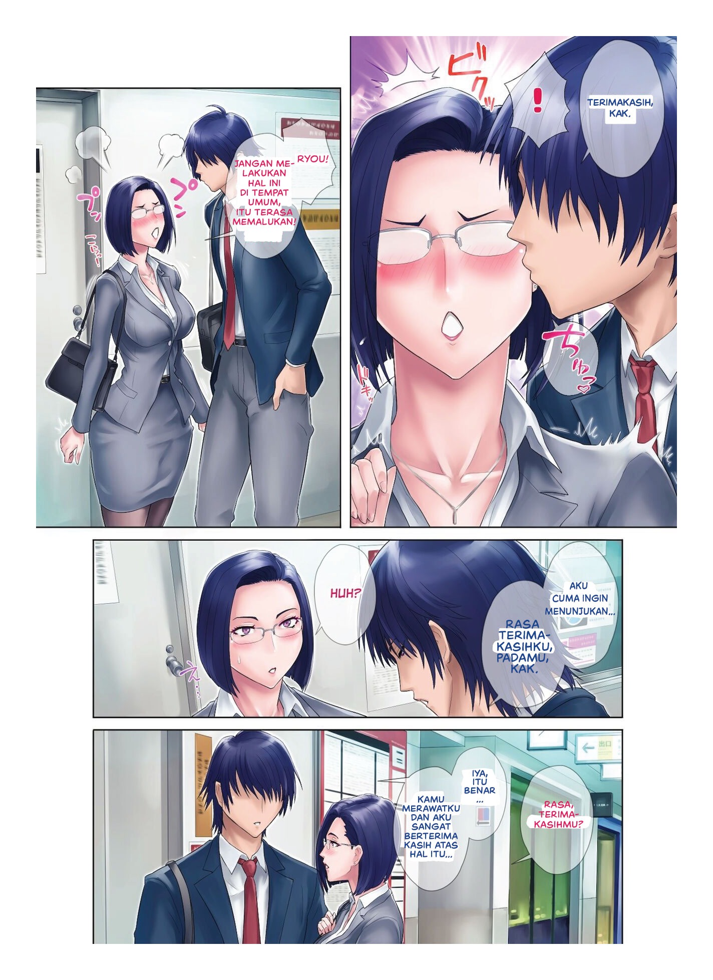 Shojo Ane: Chapter chapter-1 - Page 10