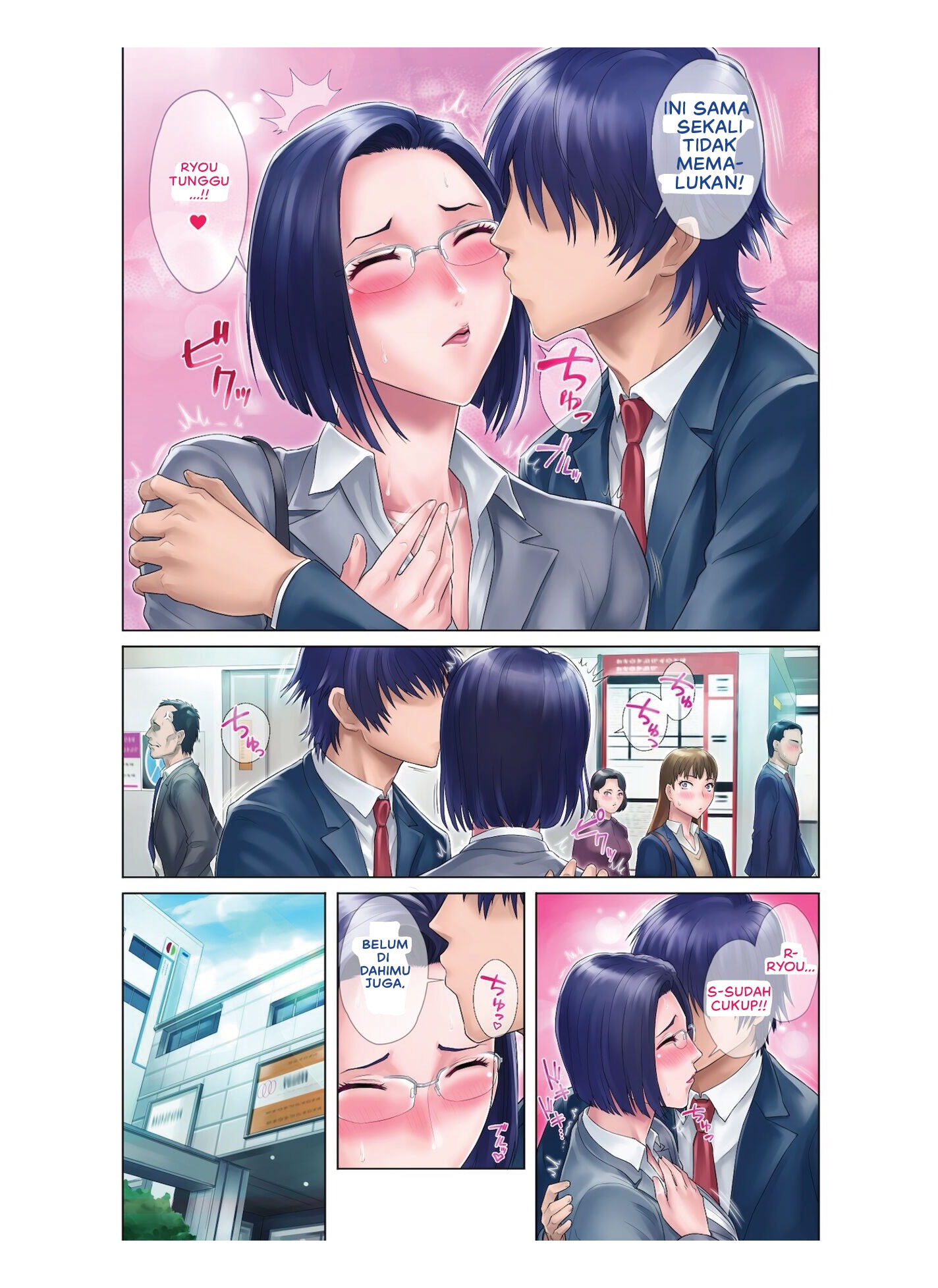 Shojo Ane: Chapter chapter-1 - Page 11