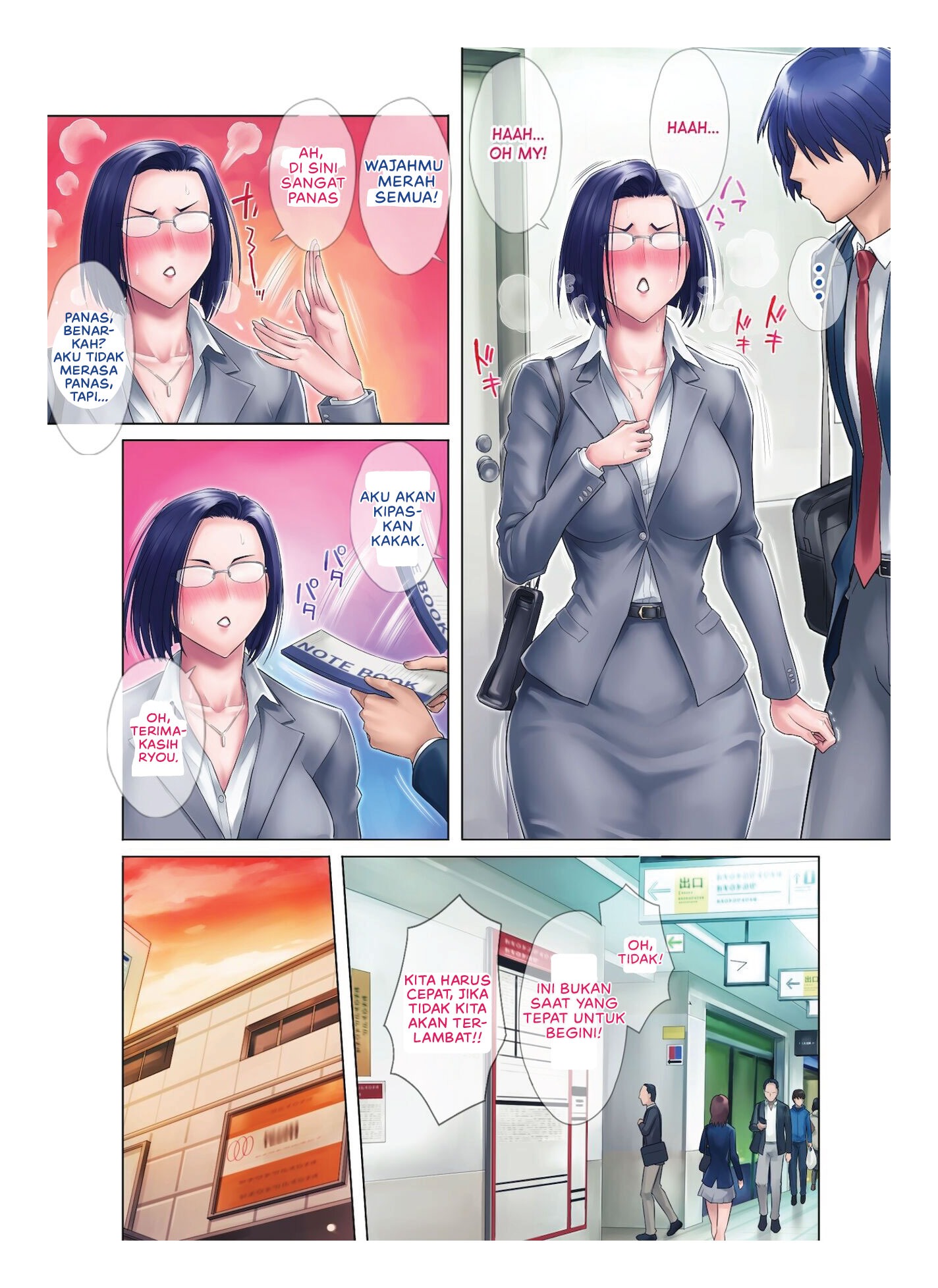 Shojo Ane: Chapter chapter-1 - Page 12