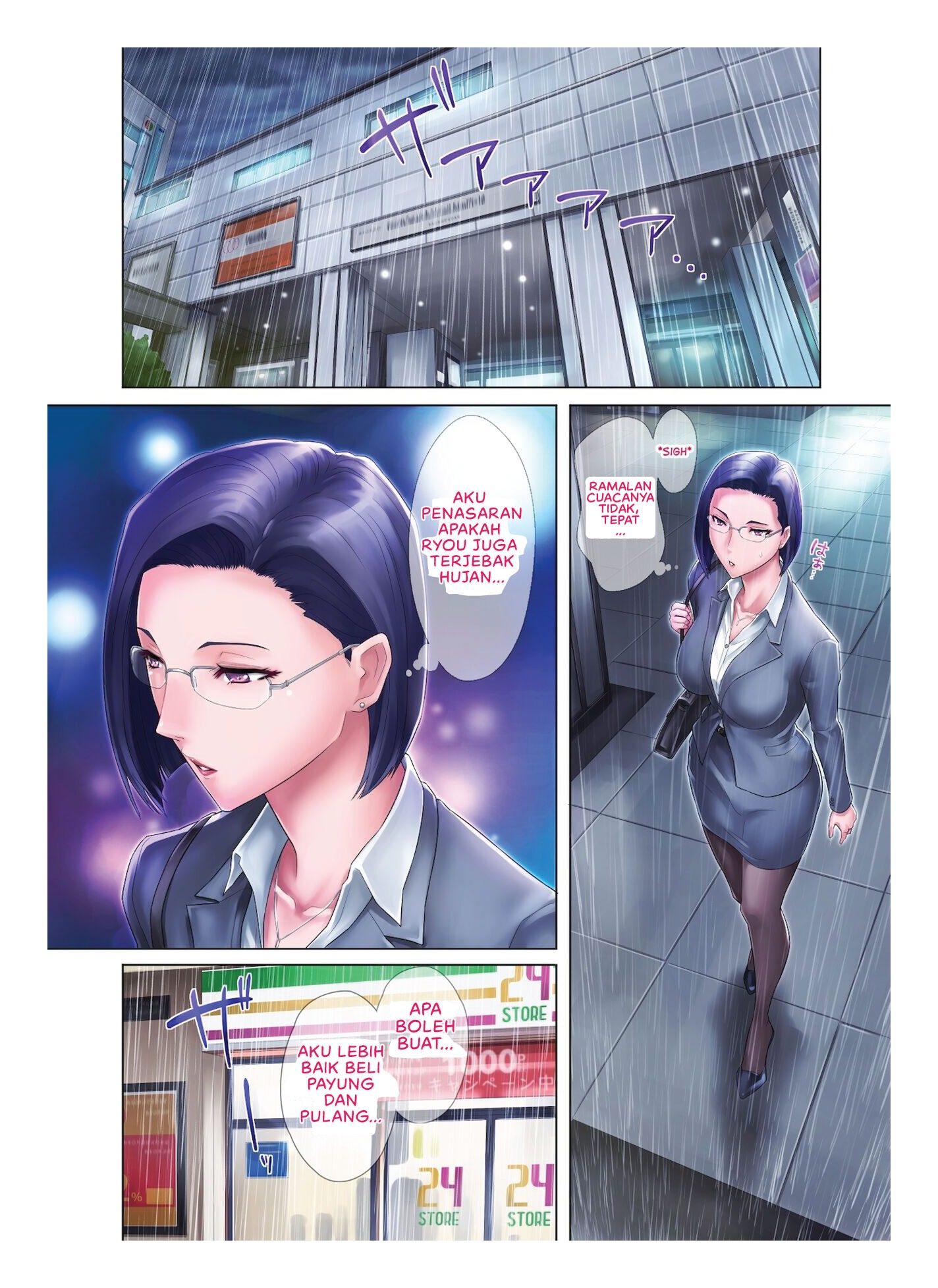 Shojo Ane: Chapter chapter-1 - Page 13
