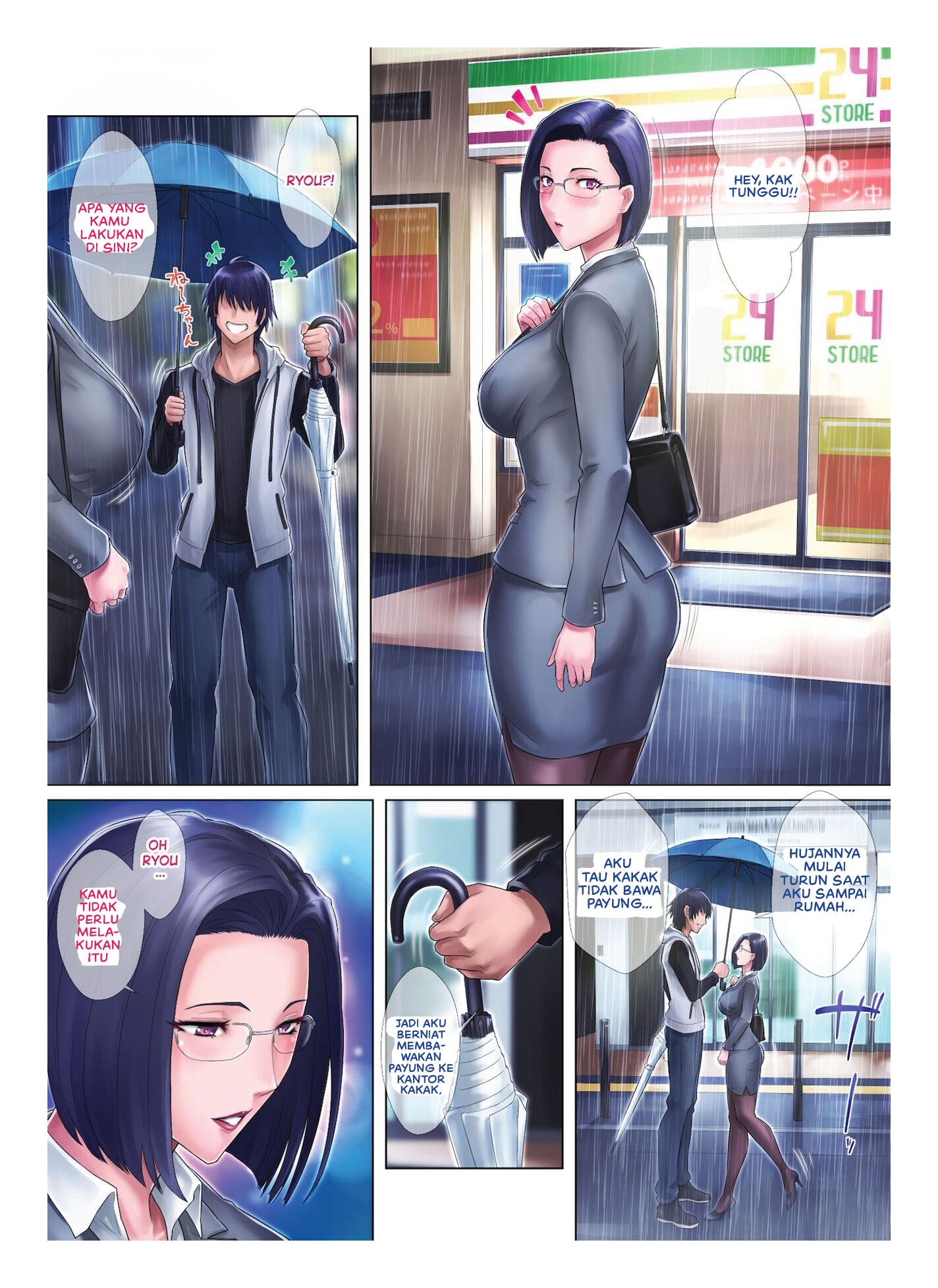 Shojo Ane: Chapter chapter-1 - Page 14