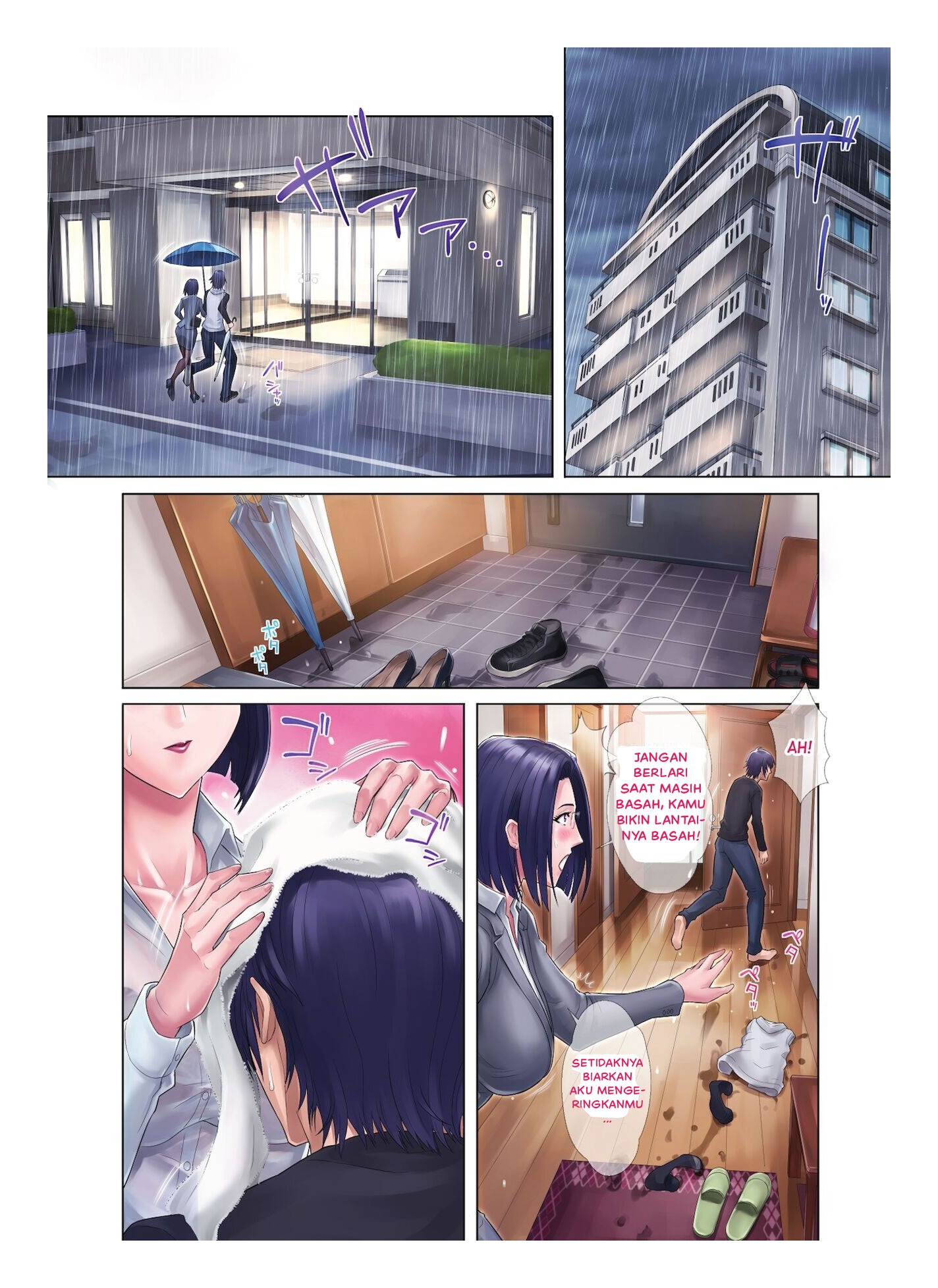 Shojo Ane: Chapter chapter-1 - Page 16
