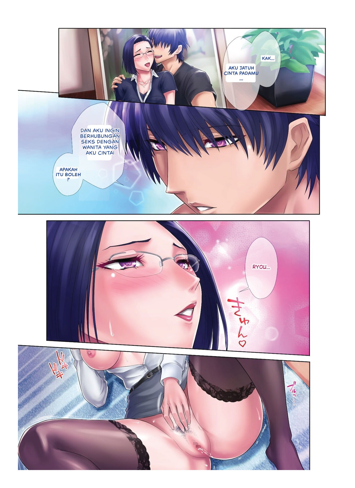 Shojo Ane: Chapter chapter-1 - Page 32