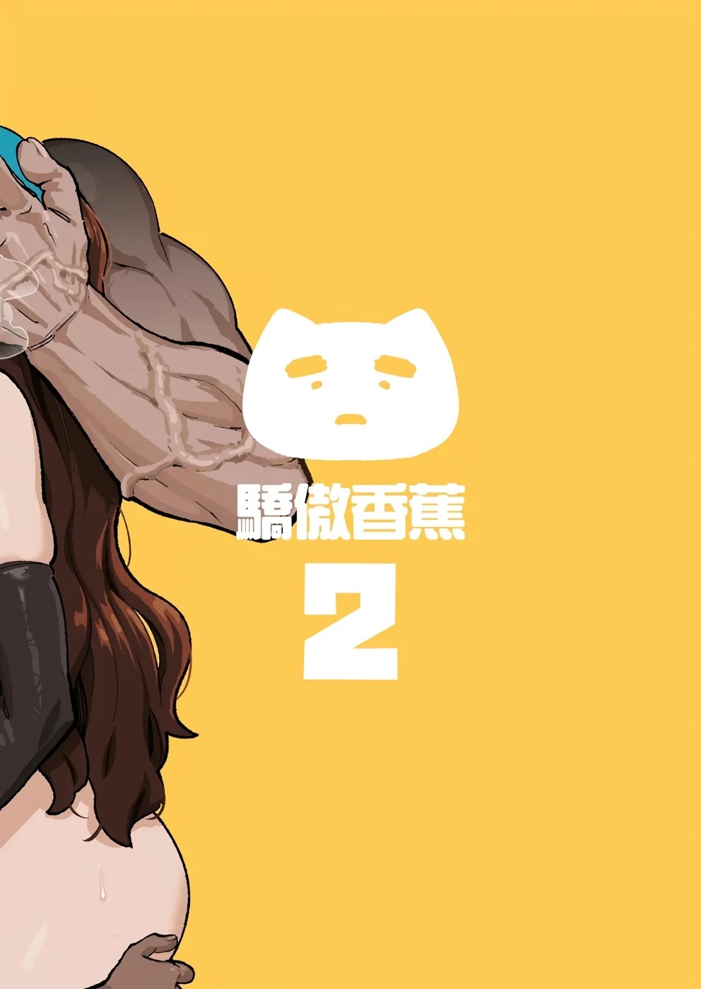 Shota Gaki no Mae de One o Buchiokasu: Chapter chapter-2 - Page 24