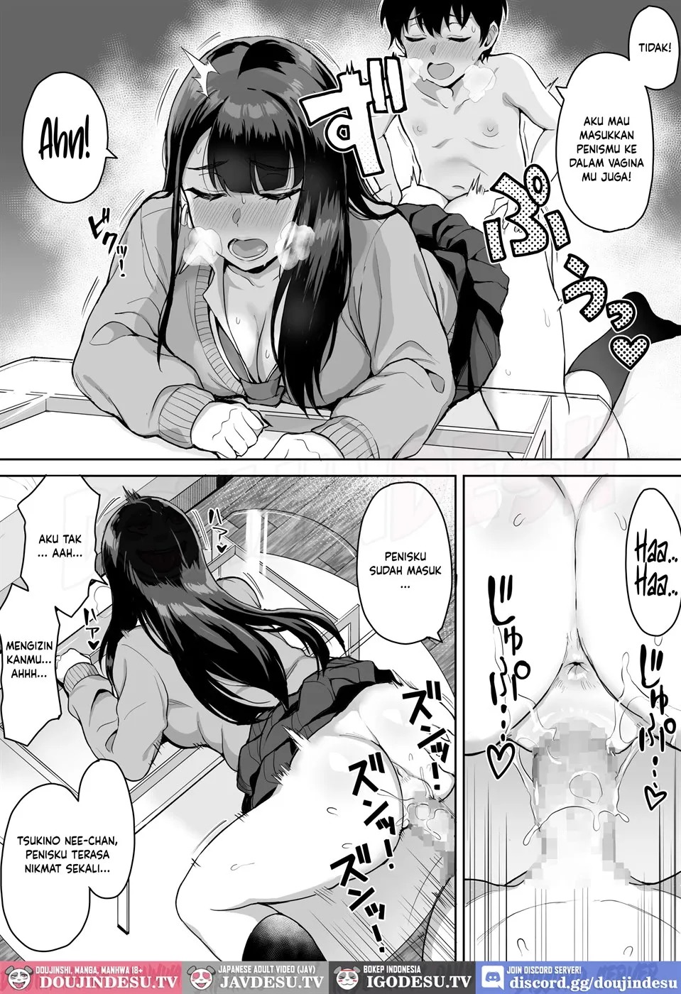 ShotaOne Reality: Chapter chapter-1 - Page 44