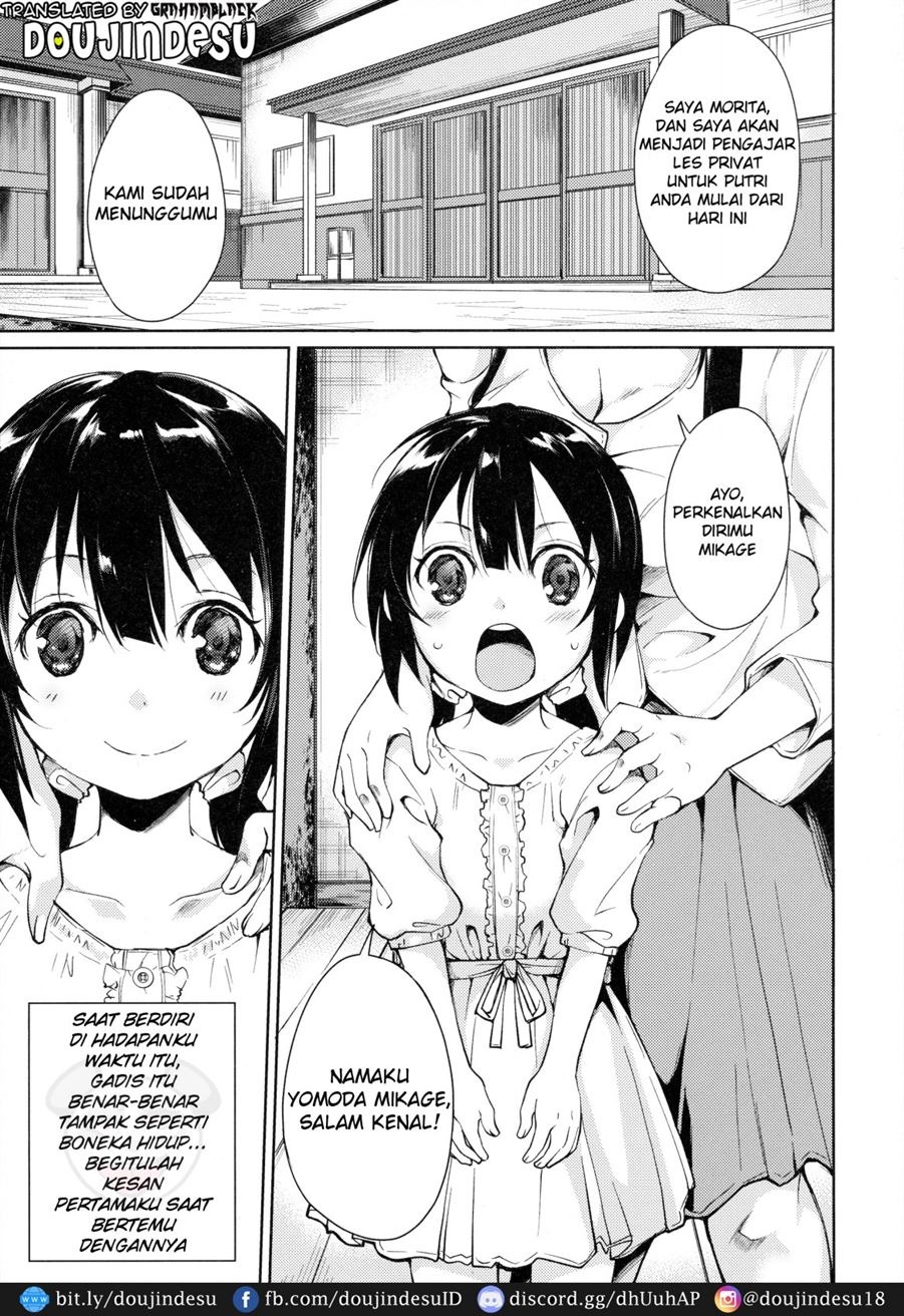 Shoujo M: Chapter chapter-3 - Page 5