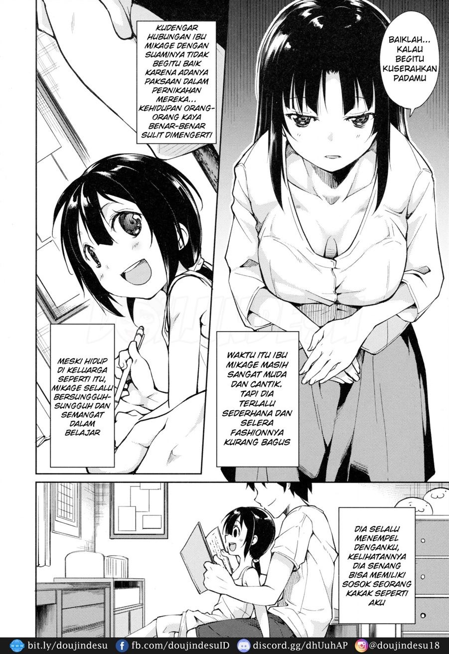 Shoujo M: Chapter chapter-3 - Page 6