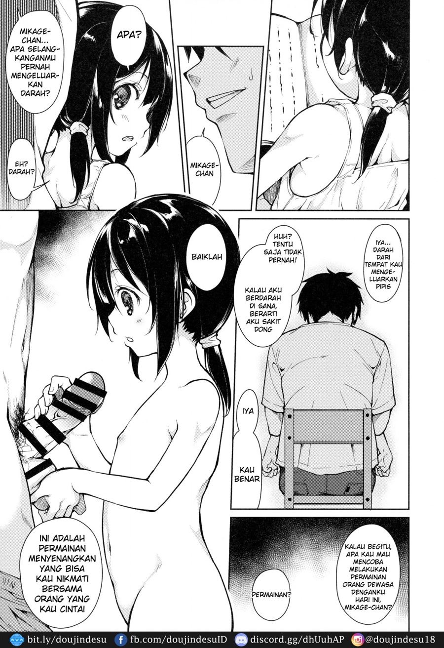 Shoujo M: Chapter chapter-3 - Page 7