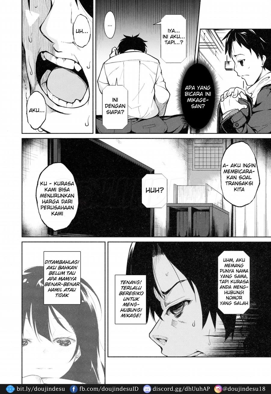 Shoujo M: Chapter chapter-3 - Page 12