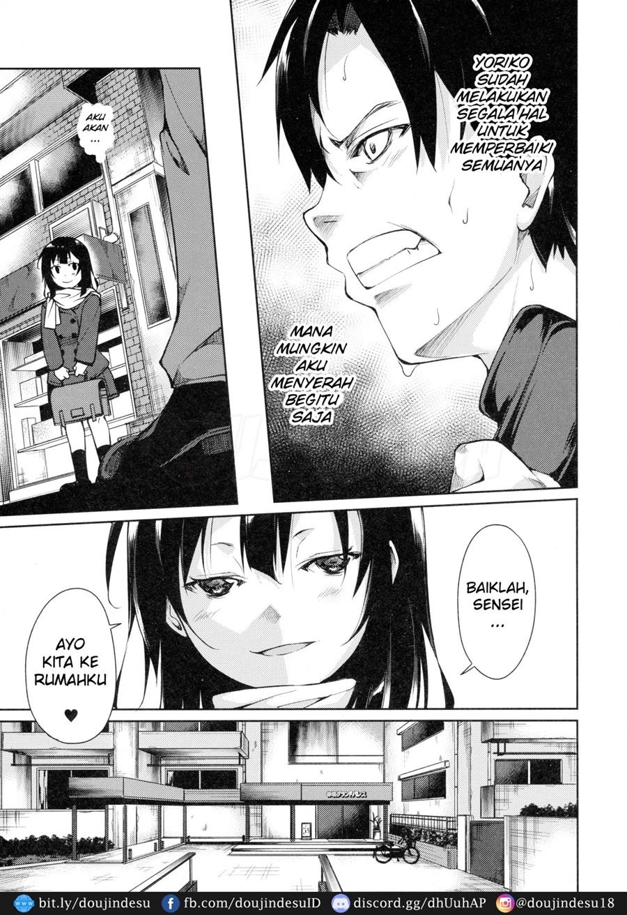 Shoujo M: Chapter chapter-3 - Page 19