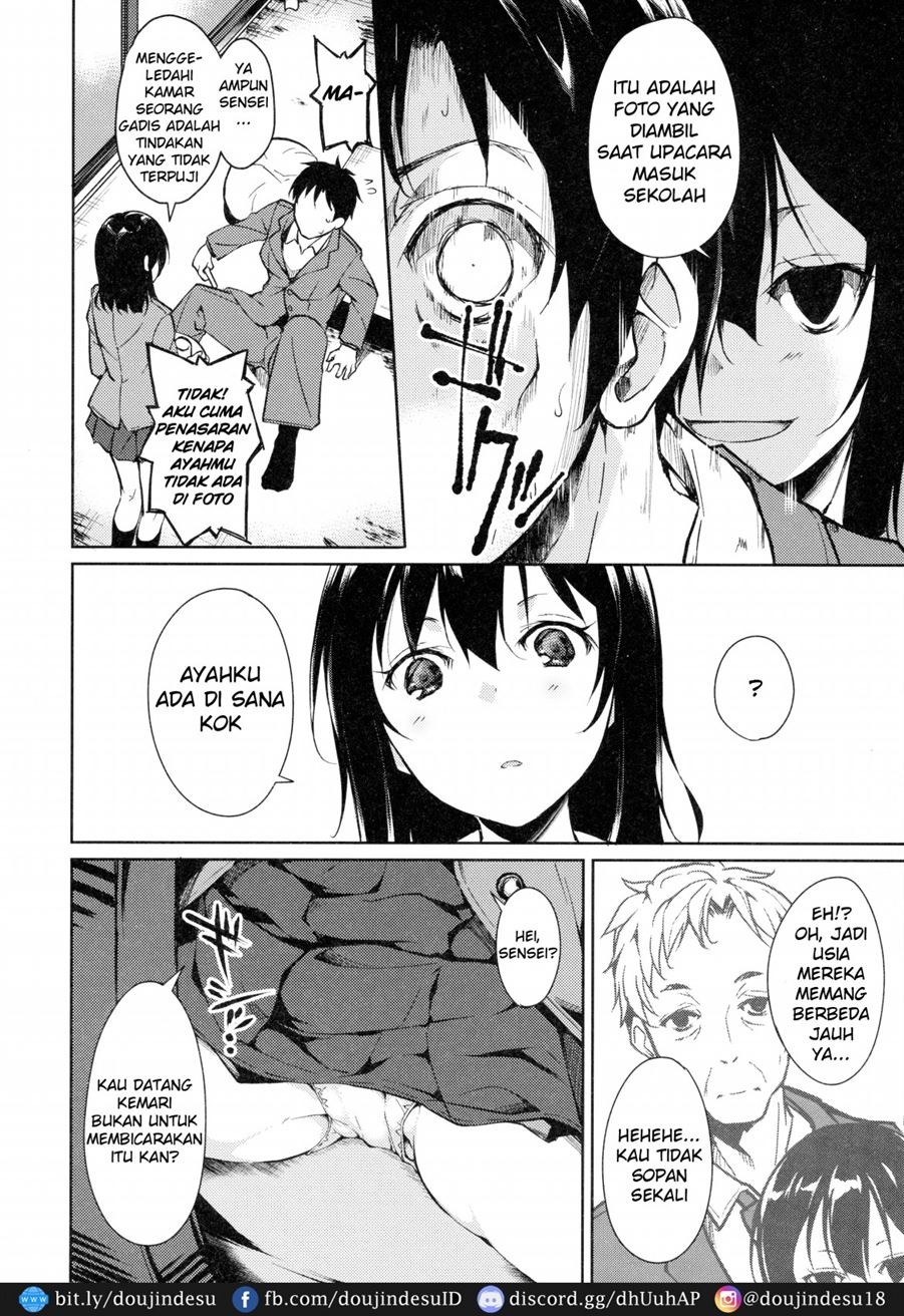 Shoujo M: Chapter chapter-3 - Page 22