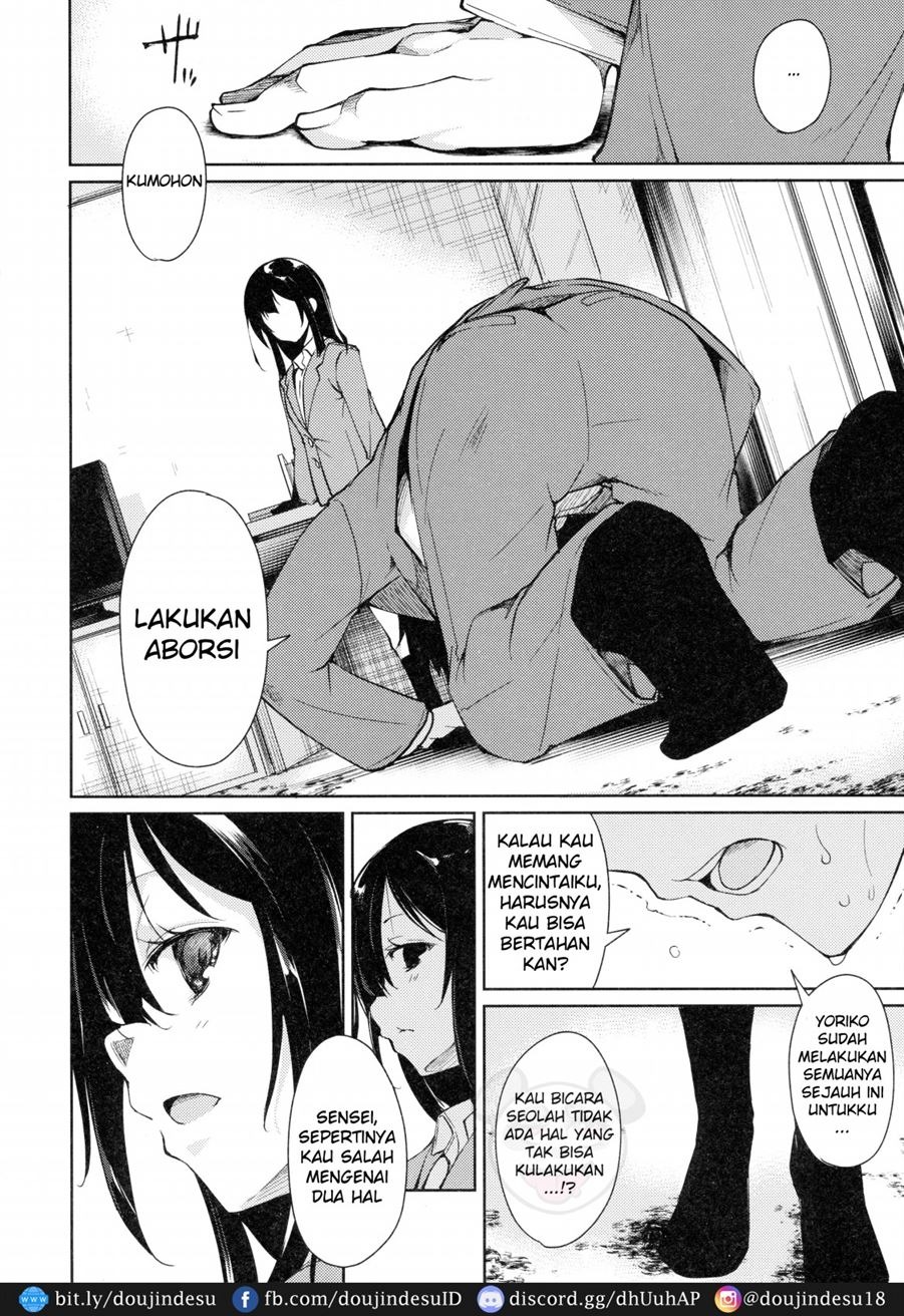 Shoujo M: Chapter chapter-3 - Page 26