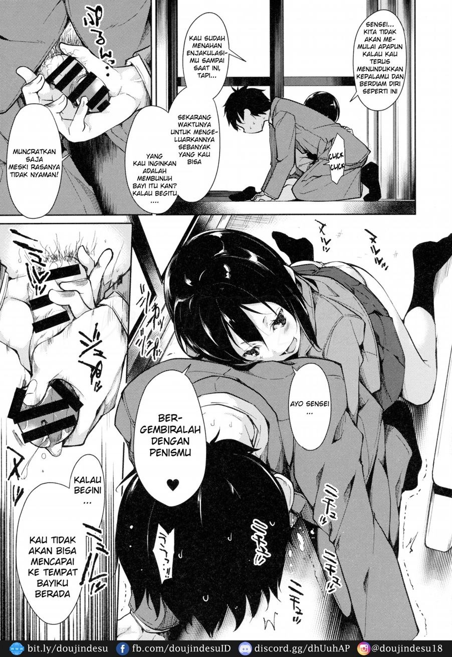 Shoujo M: Chapter chapter-3 - Page 31