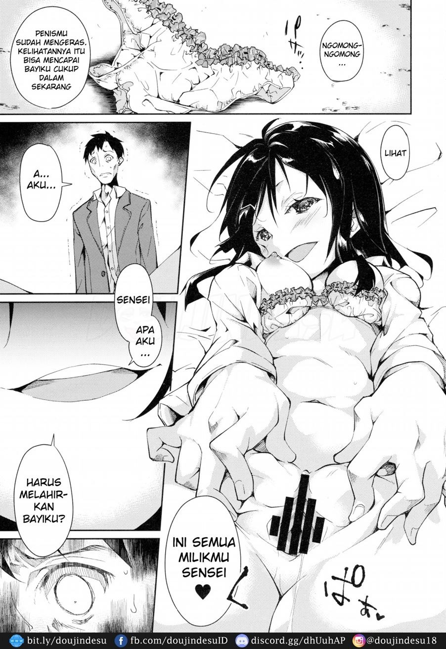 Shoujo M: Chapter chapter-3 - Page 33