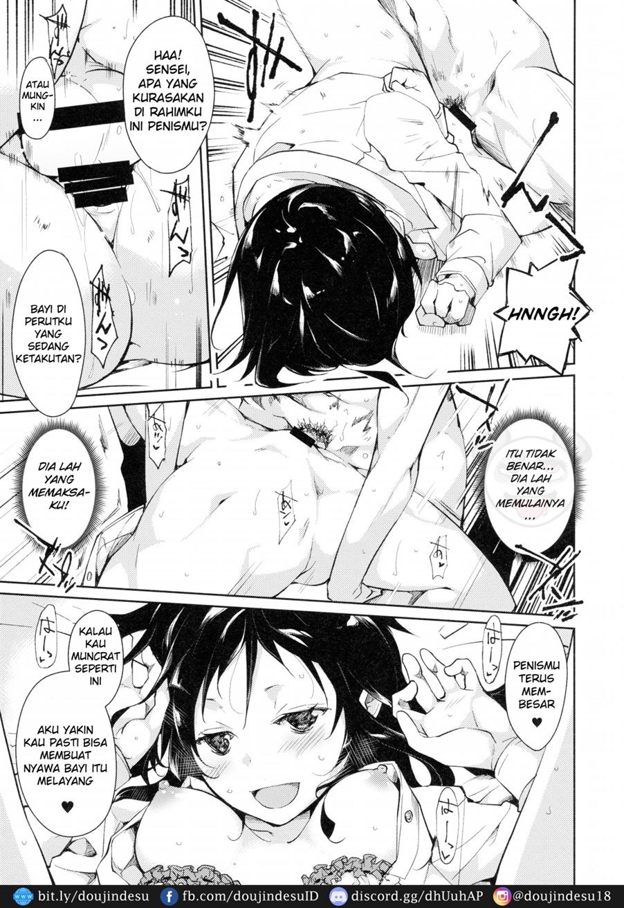 Shoujo M: Chapter chapter-3 - Page 35