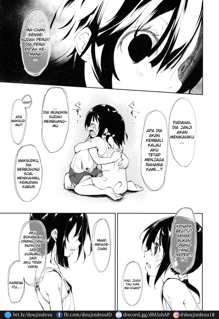 Shoujo M: Chapter chapter-3 - Page 51