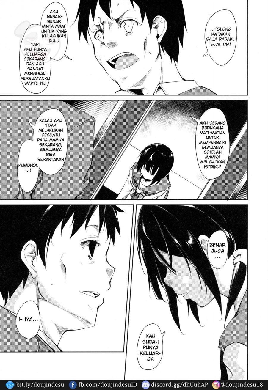 Shoujo M: Chapter chapter-3 - Page 53