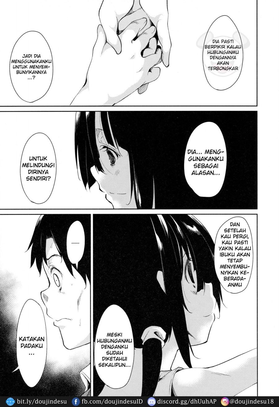 Shoujo M: Chapter chapter-3 - Page 59