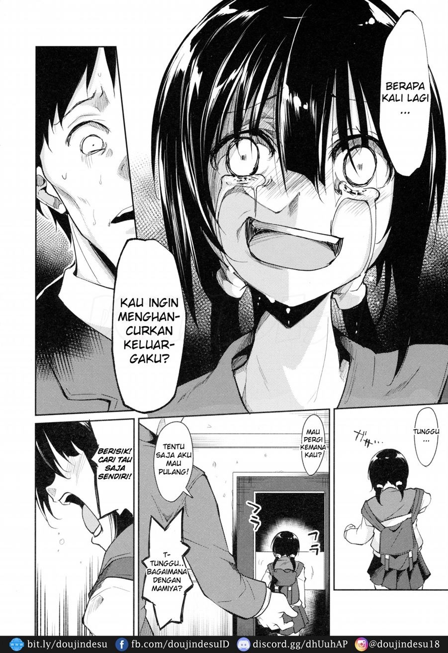 Shoujo M: Chapter chapter-3 - Page 60