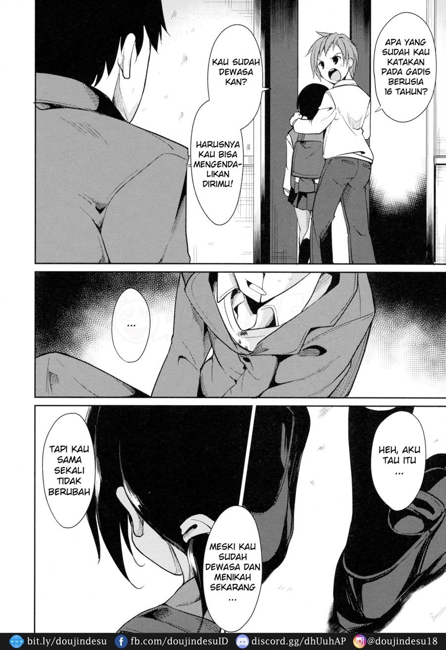 Shoujo M: Chapter chapter-3 - Page 64