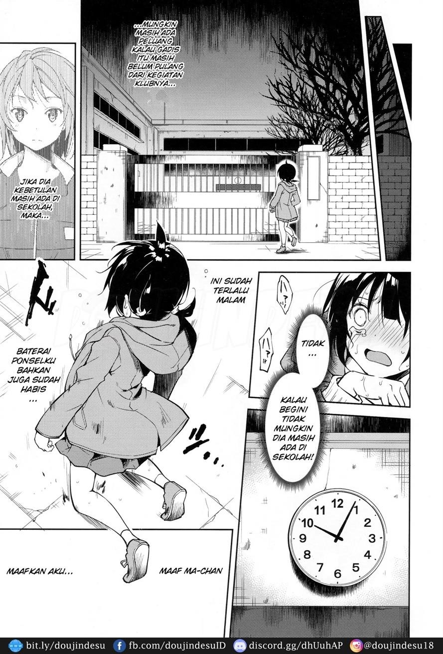 Shoujo M: Chapter chapter-6 - Page 6