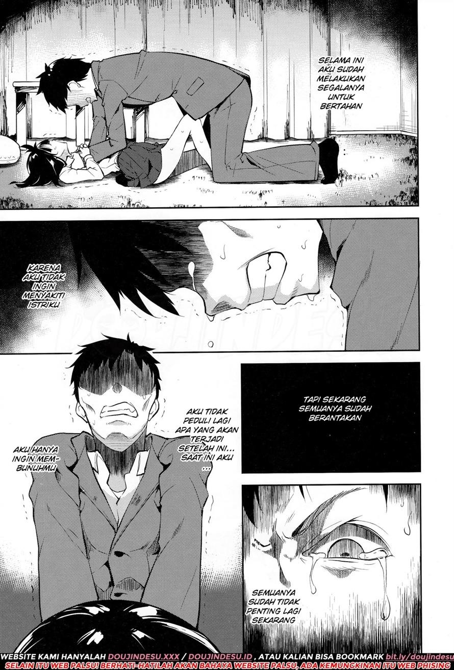 Shoujo M: Chapter chapter-6 - Page 12