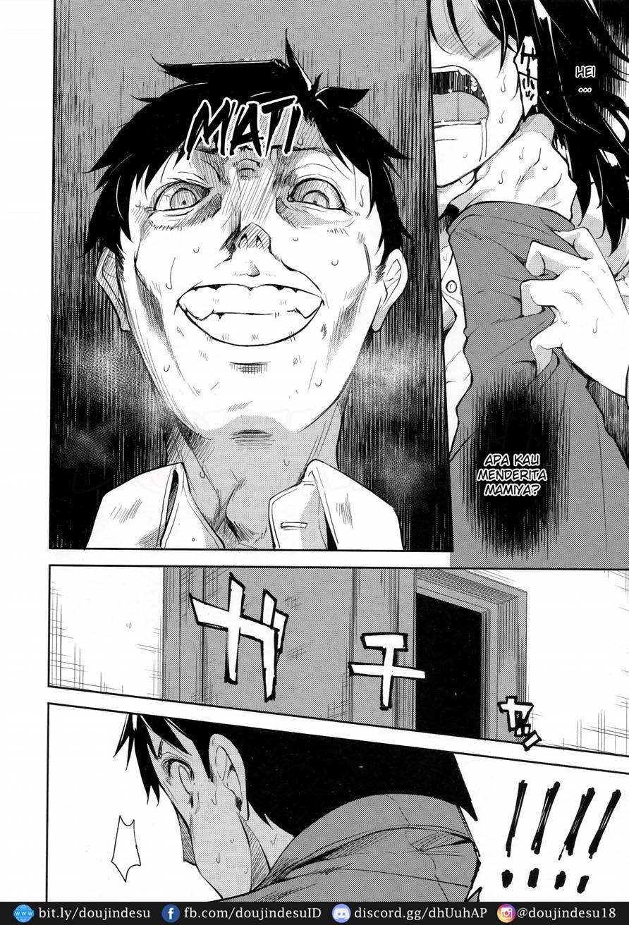 Shoujo M: Chapter chapter-6 - Page 13