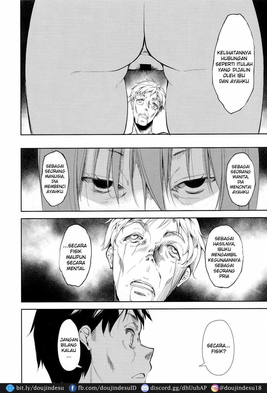 Shoujo M: Chapter chapter-6 - Page 19