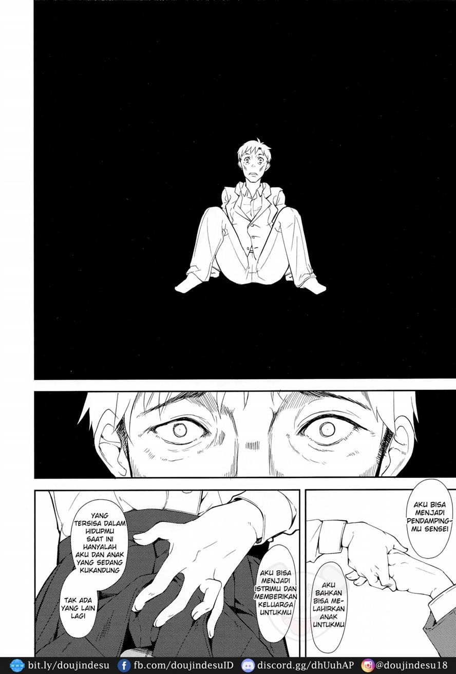 Shoujo M: Chapter chapter-6 - Page 23