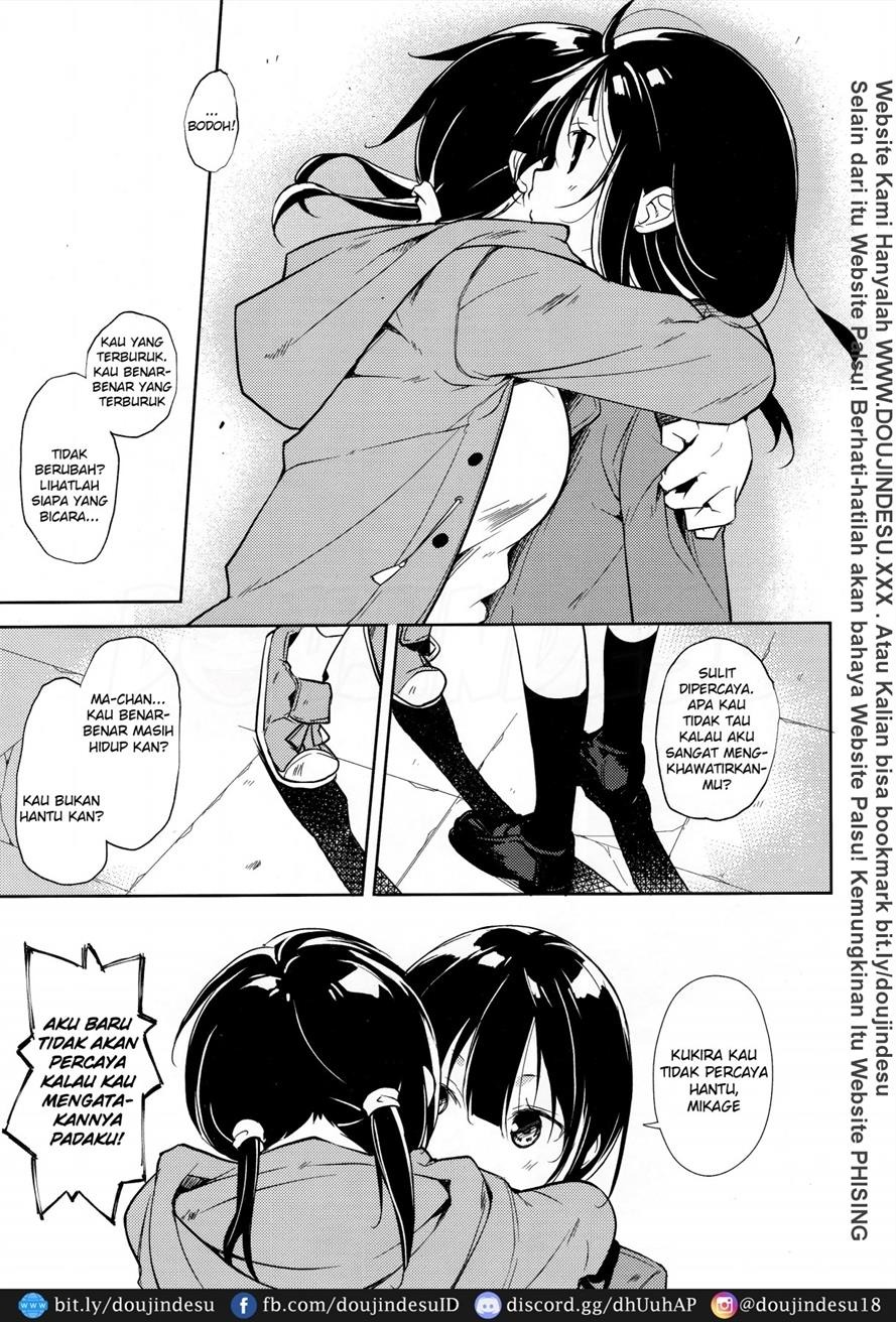 Shoujo M: Chapter chapter-6 - Page 31