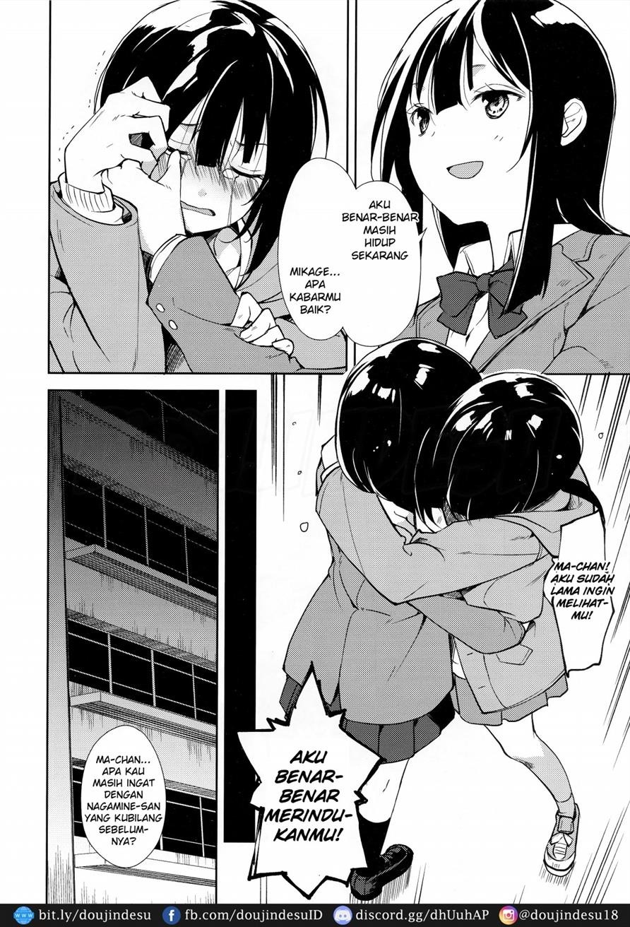 Shoujo M: Chapter chapter-6 - Page 32
