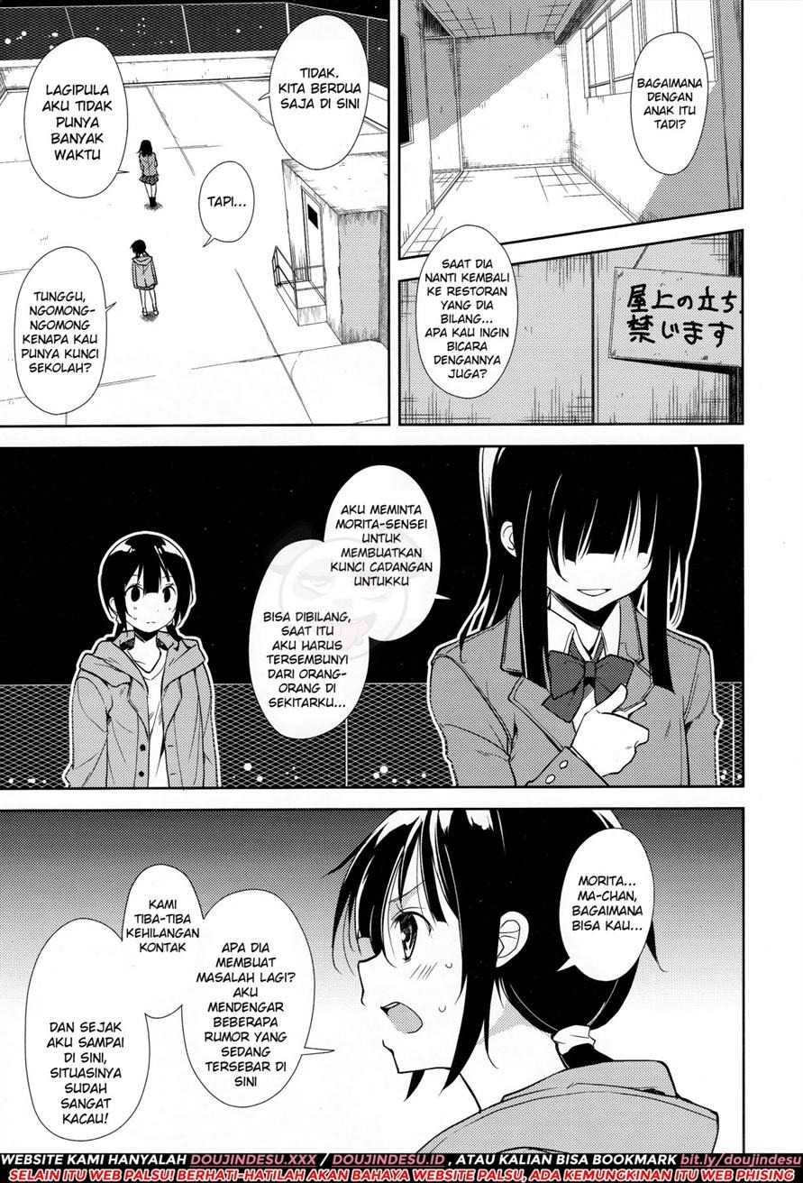 Shoujo M: Chapter chapter-6 - Page 33
