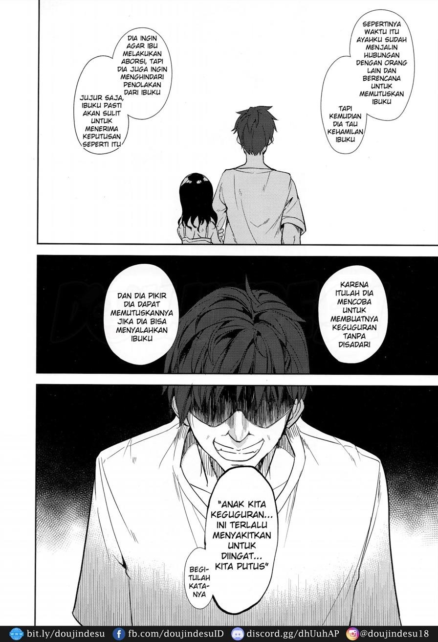 Shoujo M: Chapter chapter-6 - Page 44