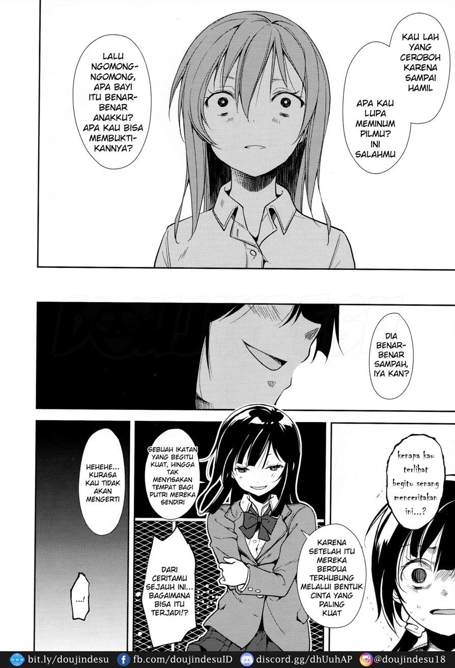 Shoujo M: Chapter chapter-6 - Page 46