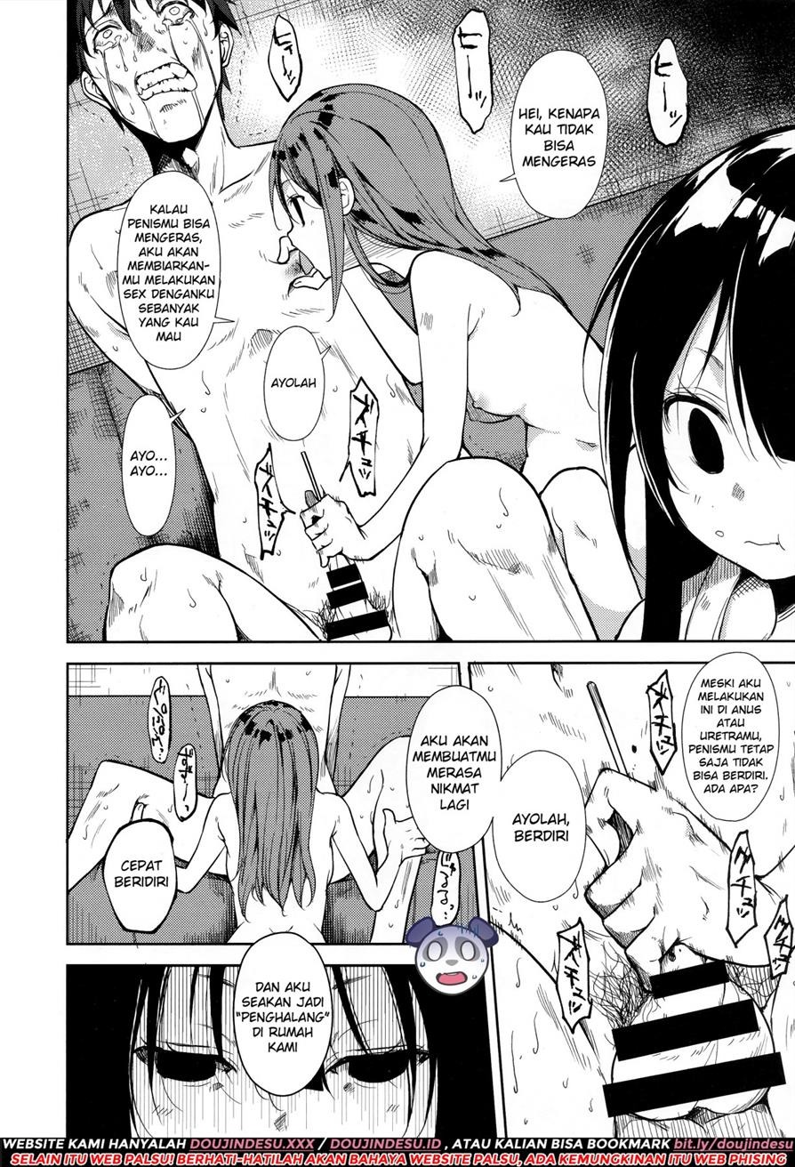 Shoujo M: Chapter chapter-6 - Page 58