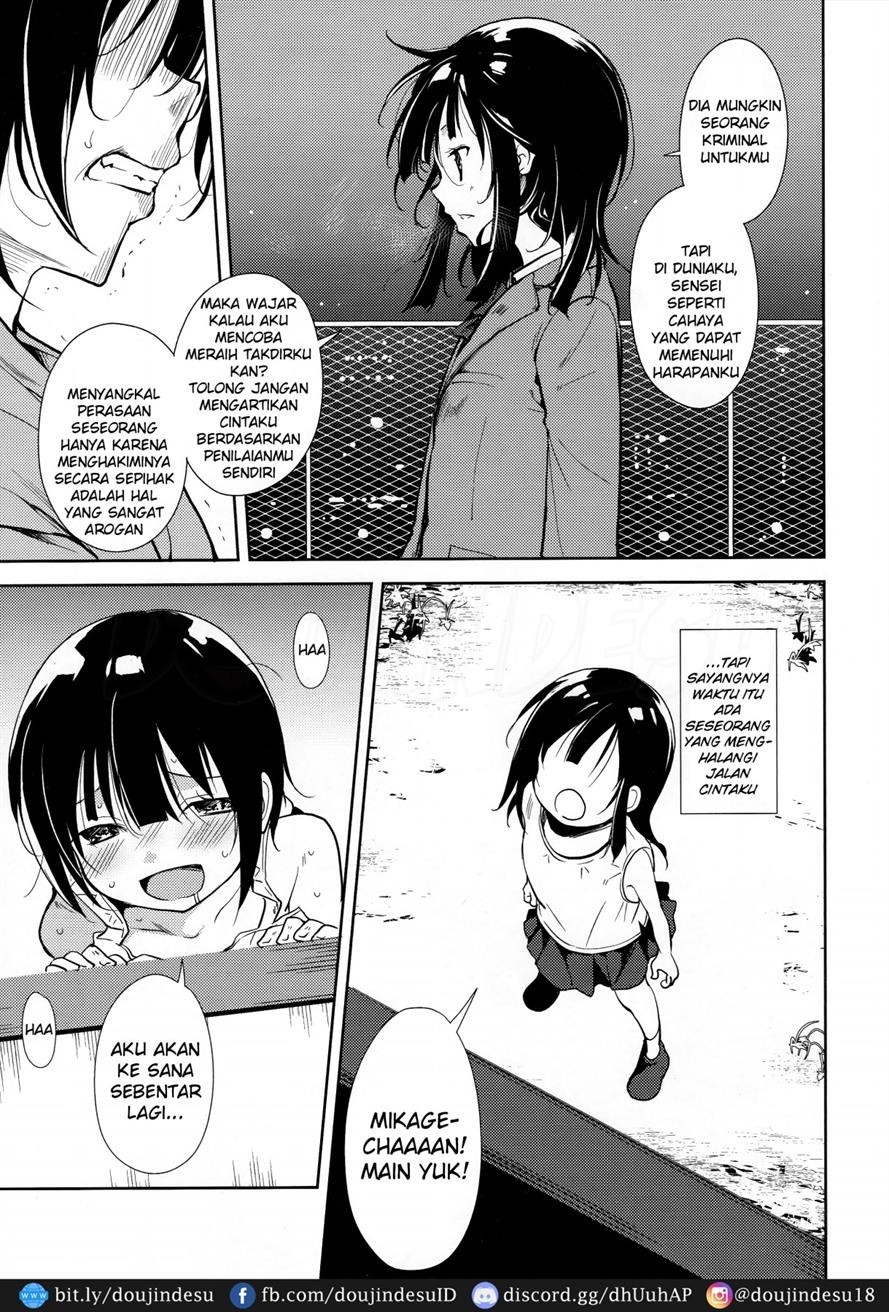 Shoujo M: Chapter chapter-6 - Page 65